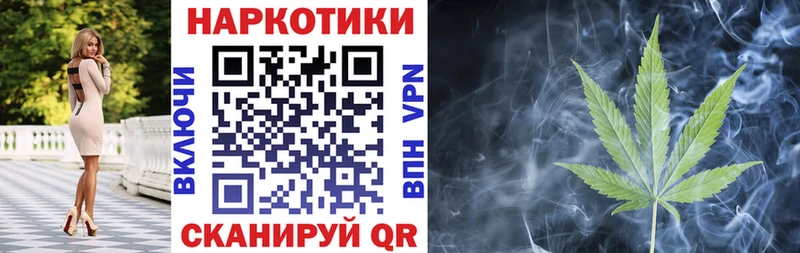 Купить Кокаин  Канабис  Псилоцибиновые грибы  Alpha-PVP  ГАШ  Мефедрон  Бирюч