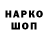Alfa_PVP Соль Aarontro X