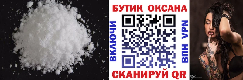 Купить где Бирюч Бутират оксана