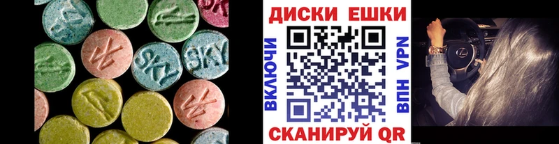 Купить Бирюч Экстази таблы