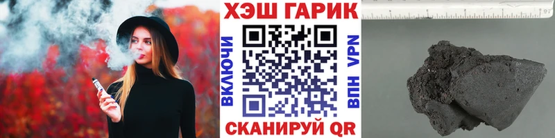 ГАШ хэш  Купить где  Бирюч 