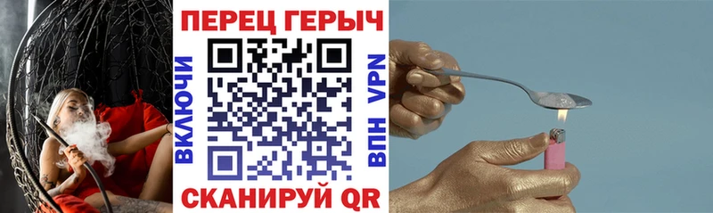 Героин Heroin  Купить закладки  Бирюч 