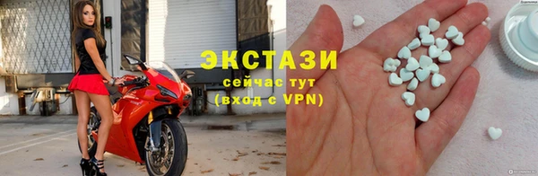 альфа пвп Богданович