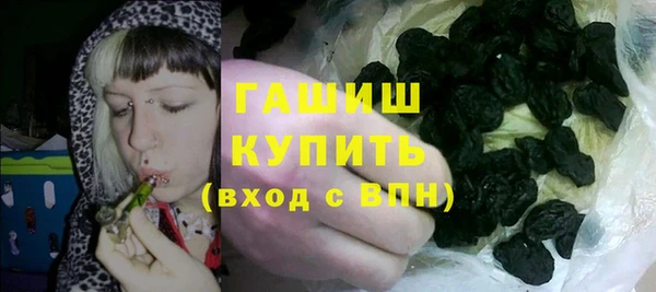 экстази Белоозёрский