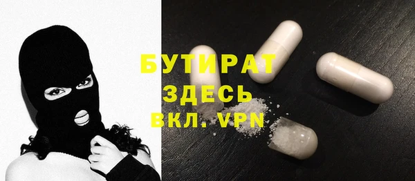 ALPHA-PVP Богородск