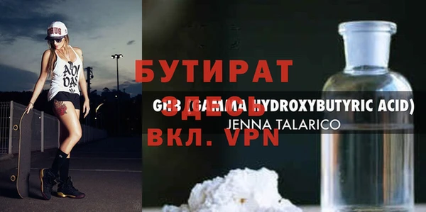 бошки Белокуриха