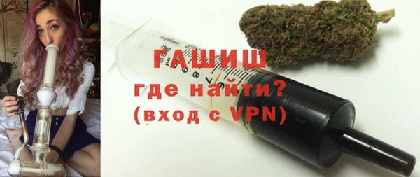 бошки Белокуриха