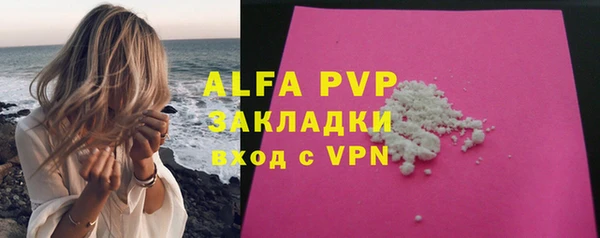 экстази Белоозёрский