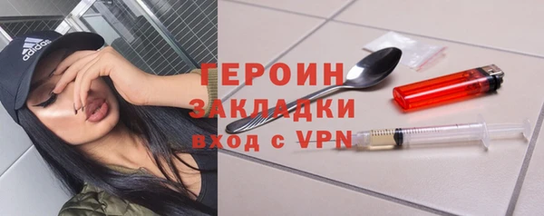 ALPHA-PVP Богородск