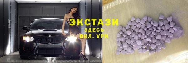 ALPHA-PVP Богородск