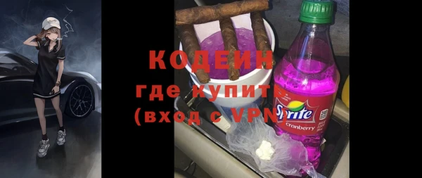 альфа пвп Богданович