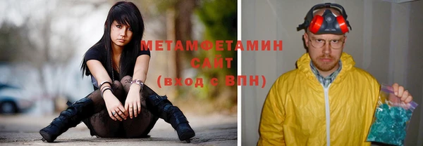альфа пвп Богданович