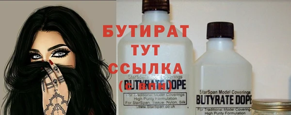 альфа пвп Богданович