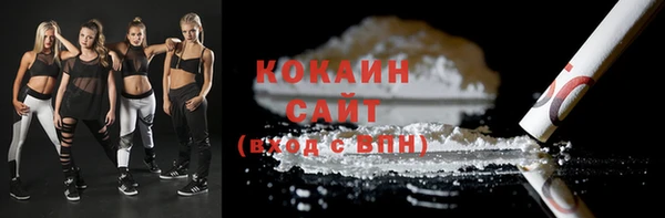 ALPHA-PVP Богородск