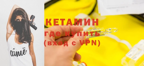 альфа пвп Богданович
