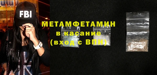 альфа пвп Богданович