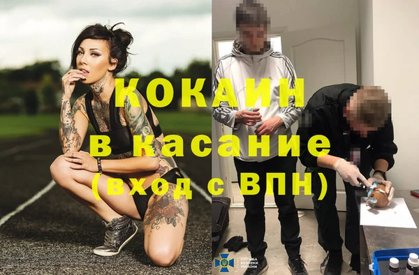 герыч Лиски