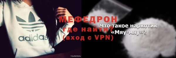ALPHA-PVP Богородск
