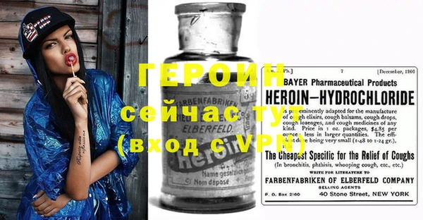 mdpv Богородицк