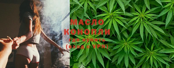 альфа пвп Богданович