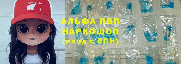 альфа пвп Богданович