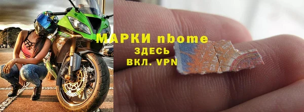 ALPHA-PVP Богородск