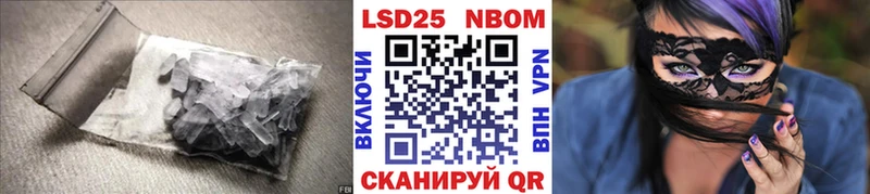 Лсд 25 экстази кислота  Купить  Бирюч 