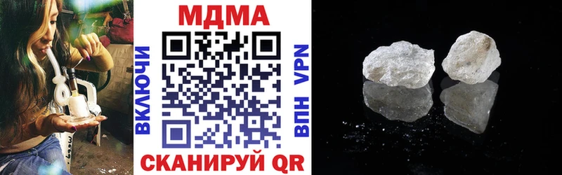 МДМА молли  Купить  Бирюч 