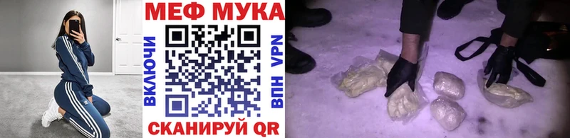 МЕФ кристаллы  Бирюч 
