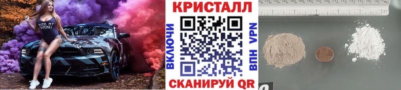 Метамфетамин кристалл  Купить  Бирюч 