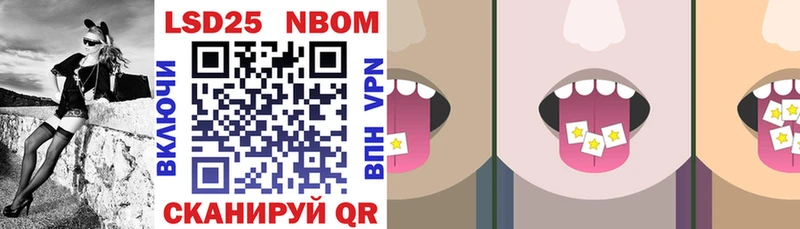 Купить  Бирюч  Наркотические марки 1,8мг 